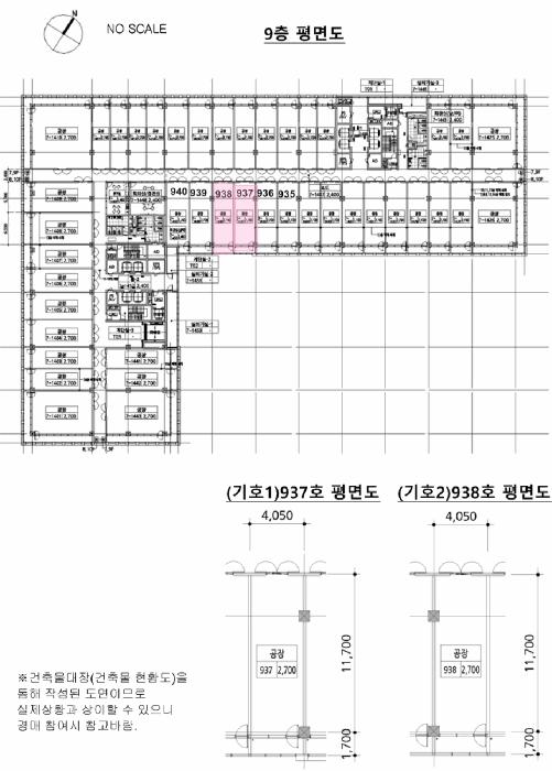 서울특별시 금천구 가산동 219-5 가산테라타워 9층938호 아파트형공장 경매 사진 17