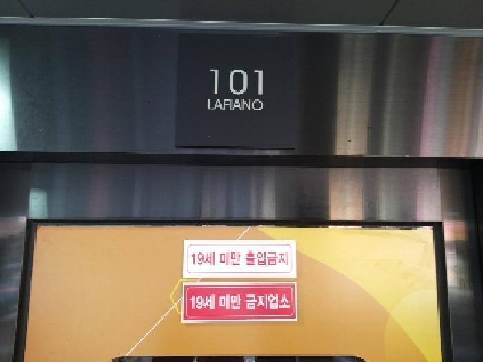 서울특별시 강서구 강서로17길 125, 제6층 제601호 (화곡동, 라피아노)구) 서울특별시 강서구 화곡동 358-7 다세대(빌라) 경매 사진 34