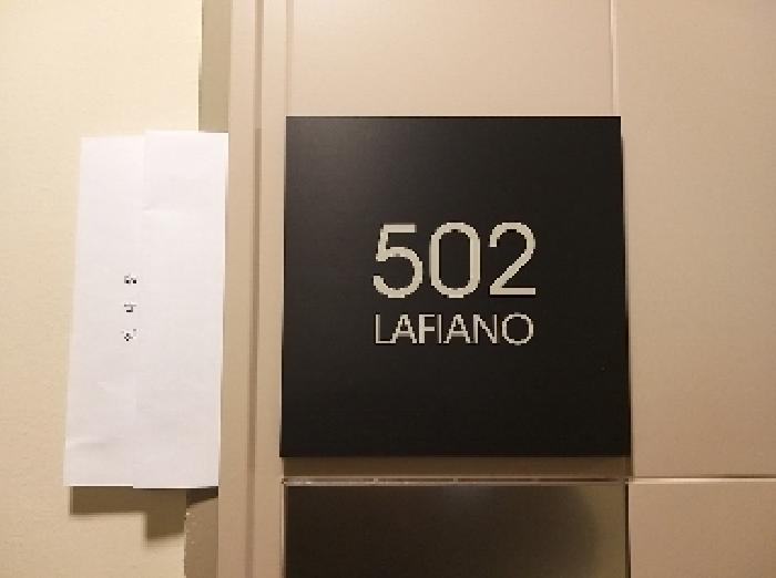 서울특별시 강서구 강서로17길 125, 제4층 제402호 (화곡동, 라피아노)구) 서울특별시 강서구 화곡동 358-7 다세대(빌라) 경매 사진 20