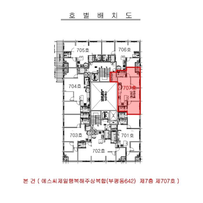 인천광역시 부평구 경인로 964, 7층707호 (부평동,에스씨제일행복해주상복합(부평동642))구) 인천광역시 부평구 부평동 642 오피스텔 경매 사진 9