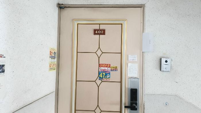 인천광역시 부평구 원적로488번길 20, 102동 4층402호 (부평동,훼밀리아파트)구) 인천광역시 부평구 부평동 451-48 아파트 경매 사진 4
