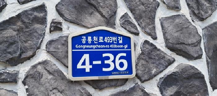 경기도 고양시 일산동구 설문동 350 폴라리스 103동 2층201호 다세대(빌라) 경매 사진 8