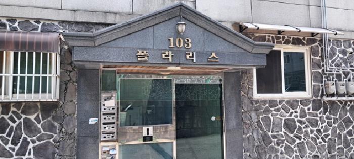 경기도 고양시 일산동구 설문동 350 폴라리스 103동 2층201호 다세대(빌라) 경매 사진 9