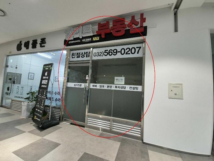 인천광역시 서구 청라루비로 76, 2층226호 (경서동,청라 스퀘어7)구) 인천광역시 서구 청라동 155-7 근린상가 경매 사진 3