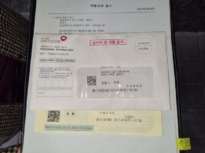 대전광역시 중구 선화서로 40, 2층201호 (선화동,블레스)구) 대전광역시 중구 선화동 369-2 아파트 경매 사진 11