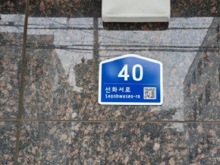 대전광역시 중구 선화서로 40, 2층201호 (선화동,블레스)구) 대전광역시 중구 선화동 369-2 아파트 경매 사진 12