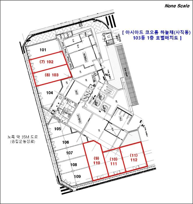 부산광역시 연제구 종합운동장로28번길 7, 101동 1층107호 (거제동,아시아드코오롱하늘채(거제동))구) 부산광역시 연제구 거제동 1528 근린상가 경매 사진 43