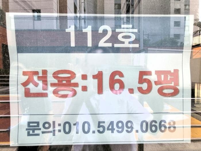 부산광역시 연제구 종합운동장로28번길 7, 101동 1층111호 (거제동,아시아드코오롱하늘채(거제동))구) 부산광역시 연제구 거제동 1528 근린상가 경매 사진 28