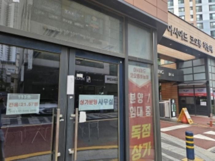 부산광역시 연제구 종합운동장로28번길 7, 101동 1층111호 (거제동,아시아드코오롱하늘채(거제동))구) 부산광역시 연제구 거제동 1528 근린상가 경매 사진 33