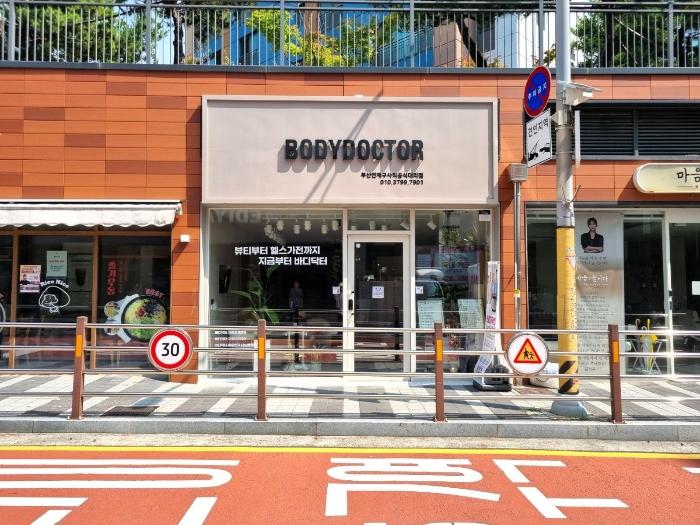 부산광역시 연제구 종합운동장로28번길 7, 101동 1층113호 (거제동,아시아드코오롱하늘채(거제동))구) 부산광역시 연제구 거제동 1528 근린상가 경매 사진 10