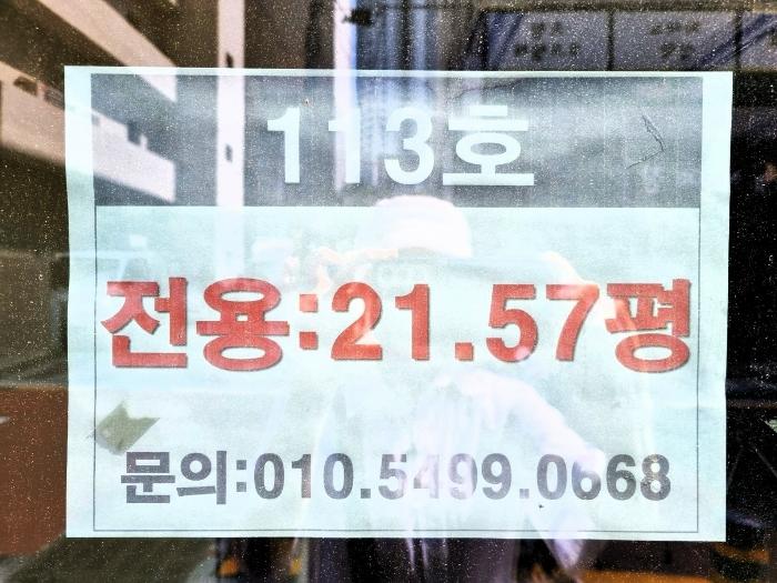부산광역시 연제구 종합운동장로28번길 7, 101동 1층113호 (거제동,아시아드코오롱하늘채(거제동))구) 부산광역시 연제구 거제동 1528 근린상가 경매 사진 26