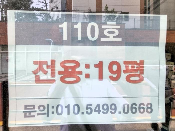 부산광역시 연제구 종합운동장로28번길 7, 101동 1층113호 (거제동,아시아드코오롱하늘채(거제동))구) 부산광역시 연제구 거제동 1528 근린상가 경매 사진 27