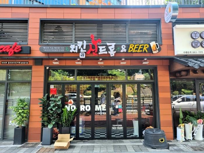 부산광역시 연제구 종합운동장로28번길 7, 101동 1층113호 (거제동,아시아드코오롱하늘채(거제동))구) 부산광역시 연제구 거제동 1528 근린상가 경매 사진 3