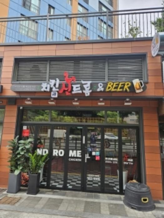 부산광역시 연제구 종합운동장로28번길 7, 101동 1층113호 (거제동,아시아드코오롱하늘채(거제동))구) 부산광역시 연제구 거제동 1528 근린상가 경매 사진 30