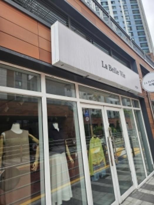 부산광역시 연제구 종합운동장로28번길 7, 101동 1층113호 (거제동,아시아드코오롱하늘채(거제동))구) 부산광역시 연제구 거제동 1528 근린상가 경매 사진 37