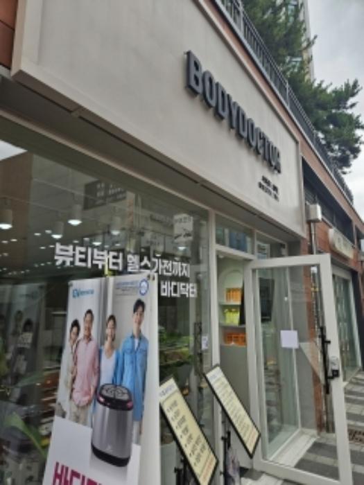 부산광역시 연제구 종합운동장로28번길 7, 101동 1층113호 (거제동,아시아드코오롱하늘채(거제동))구) 부산광역시 연제구 거제동 1528 근린상가 경매 사진 40