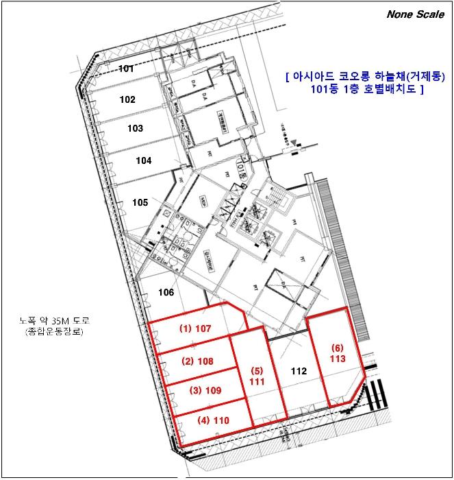 부산광역시 연제구 종합운동장로28번길 7, 101동 1층113호 (거제동,아시아드코오롱하늘채(거제동))구) 부산광역시 연제구 거제동 1528 근린상가 경매 사진 42