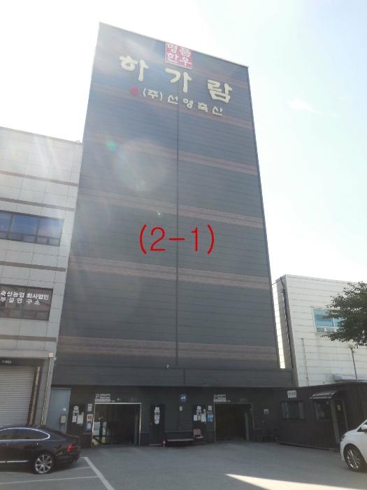 부산광역시 사하구 장림동 1059 공장 경매 사진 3