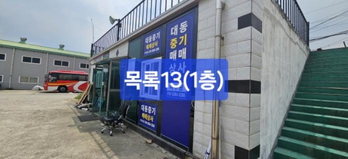 부산광역시 강서구 대저2동 6163-1 공장 경매 사진 31