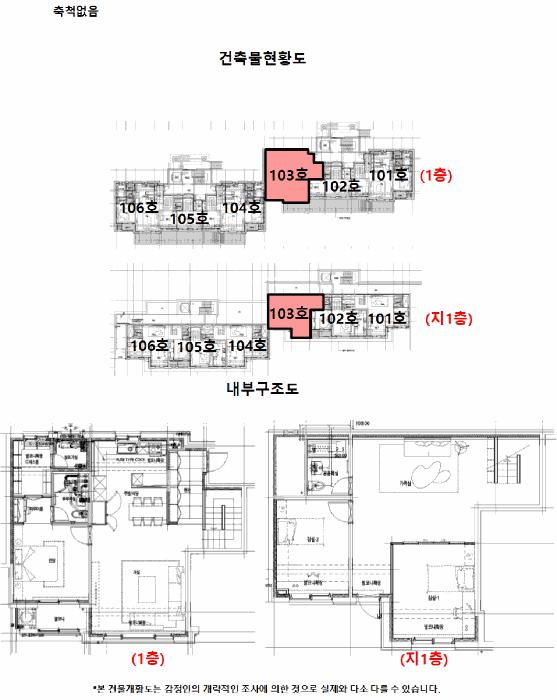 강원특별자치도 속초시 노학동 1326 속초테르바움 102동 1층 103호 다세대(빌라) 경매 사진 9