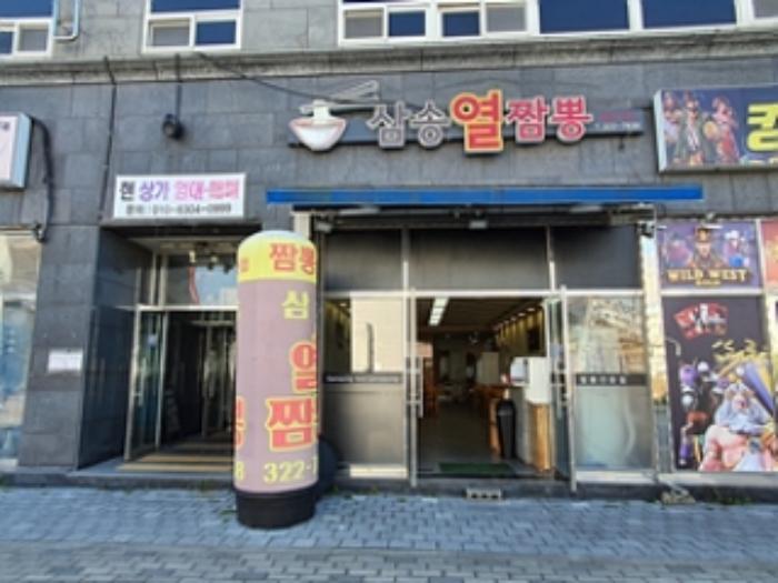 경상남도 김해시 김해대로2400번길 96, 1층 103호 (삼정동,마에스타)구) 경상남도 김해시 삼정동 913 근린상가 경매 사진 29