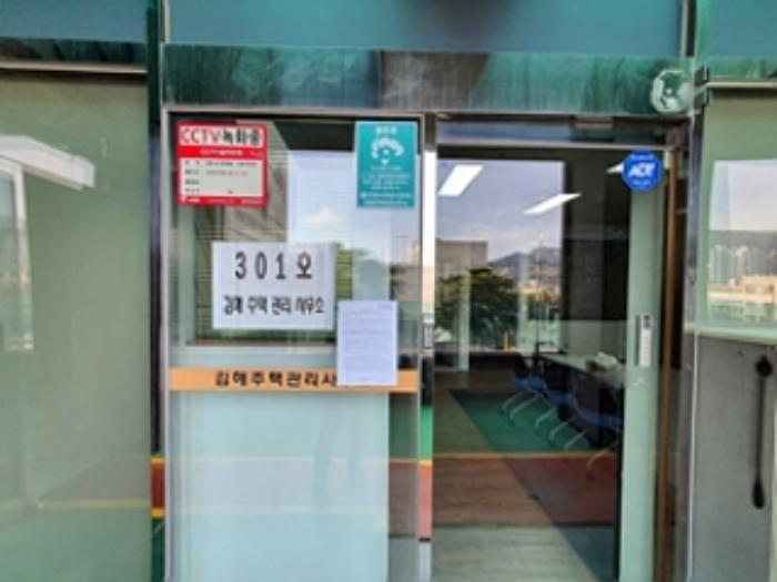 경상남도 김해시 김해대로2400번길 96, 3층 301호 (삼정동,마에스타)구) 경상남도 김해시 삼정동 913 근린상가 경매 사진 26