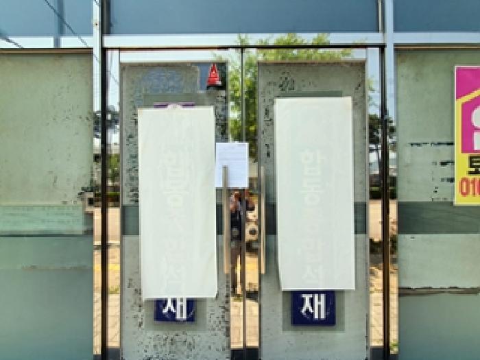 경상남도 김해시 김해대로2400번길 96, 3층 301호 (삼정동,마에스타)구) 경상남도 김해시 삼정동 913 근린상가 경매 사진 41