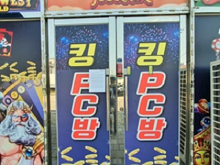 경상남도 김해시 김해대로2400번길 96, 3층 301호 (삼정동,마에스타)구) 경상남도 김해시 삼정동 913 근린상가 경매 사진 54