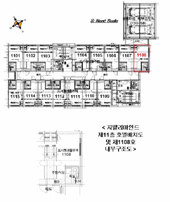 서울특별시 관악구 신림동 1655-15 지밸리마인드 11층1108호 도시형생활주택 경매 사진 13