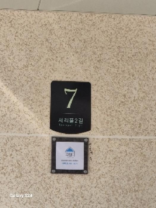 서울특별시 서초구 서초동 1617-19 더클래식1동 4층401호 다세대(빌라) 경매 사진 27