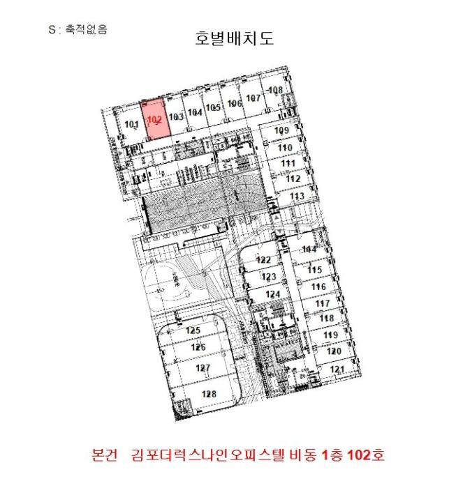 경기도 김포시 김포한강10로133번길 142, 비동 1층102호 (구래동,김포더럭스나인오피스텔)구) 경기도 김포시 구래동 6871-33 근린상가 경매 사진 12
