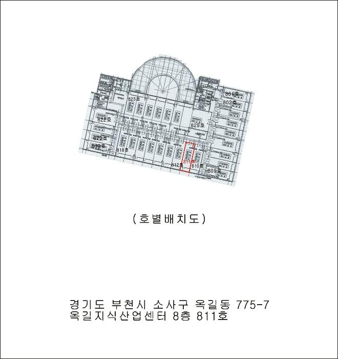 경기도 부천시 소사구 범안로219번길 71, 8층811호 (옥길동,옥길지식산업센터)구) 경기도 부천시 소사구 옥길동 775-7 아파트형공장 경매 사진 11