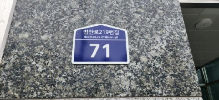 경기도 부천시 소사구 옥길동 775-7 옥길지식산업센터 8층815호 아파트형공장 경매 사진 6