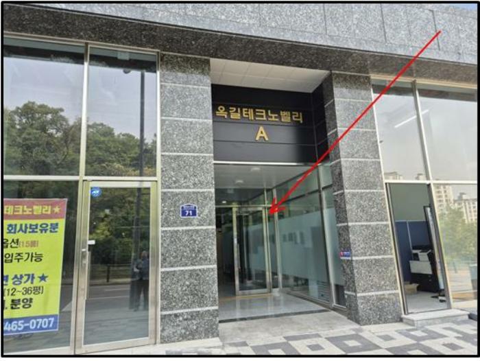 경기도 부천시 소사구 옥길동 775-7 옥길지식산업센터 8층816호 아파트형공장 경매 사진 2