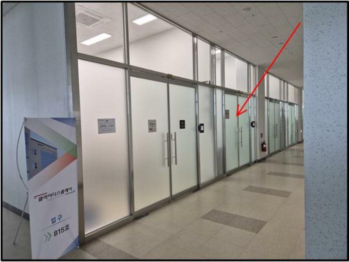 경기도 부천시 소사구 옥길동 775-7 옥길지식산업센터 8층817호 아파트형공장 경매 사진 3