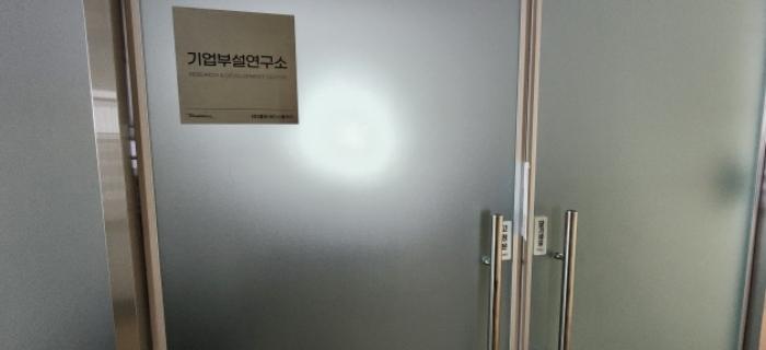 경기도 부천시 소사구 옥길동 775-7 옥길지식산업센터 8층817호 아파트형공장 경매 사진 5