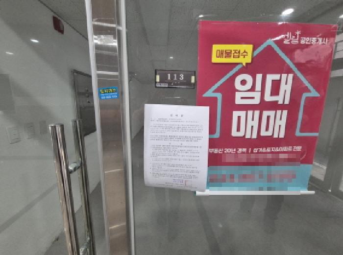 세종특별자치시 아름동 1309 동행주차타워주건축물제1동 1층112호 근린상가 경매 사진 26