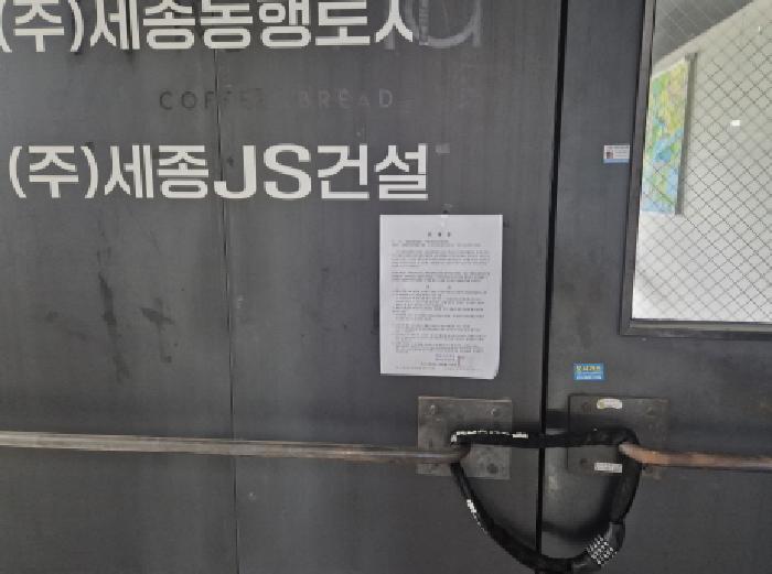 세종특별자치시 아름동 1309 동행주차타워주건축물제1동 1층113호 근린상가 경매 사진 28