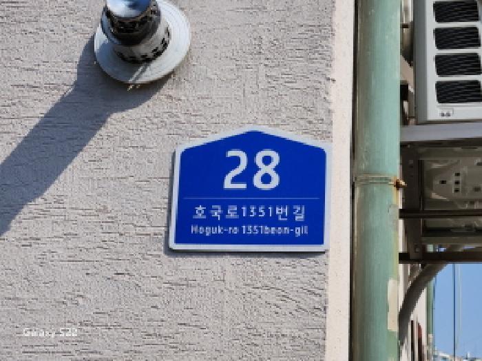 경기도 의정부시 의정부동 2-3 금강캐스빌 101동 1층 101호 다세대(빌라) 경매 사진 5