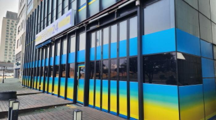 경상남도 양산시 물금읍 부산대학로 126, 1층104호구) 경상남도 양산시 물금읍 범어리 2775-4 근린상가 경매 사진 10