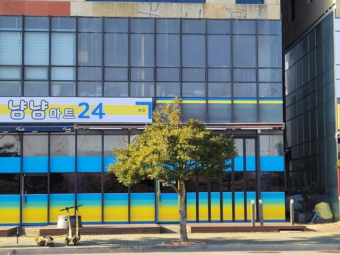 경상남도 양산시 물금읍 부산대학로 126, 1층104호구) 경상남도 양산시 물금읍 범어리 2775-4 근린상가 경매 사진 3