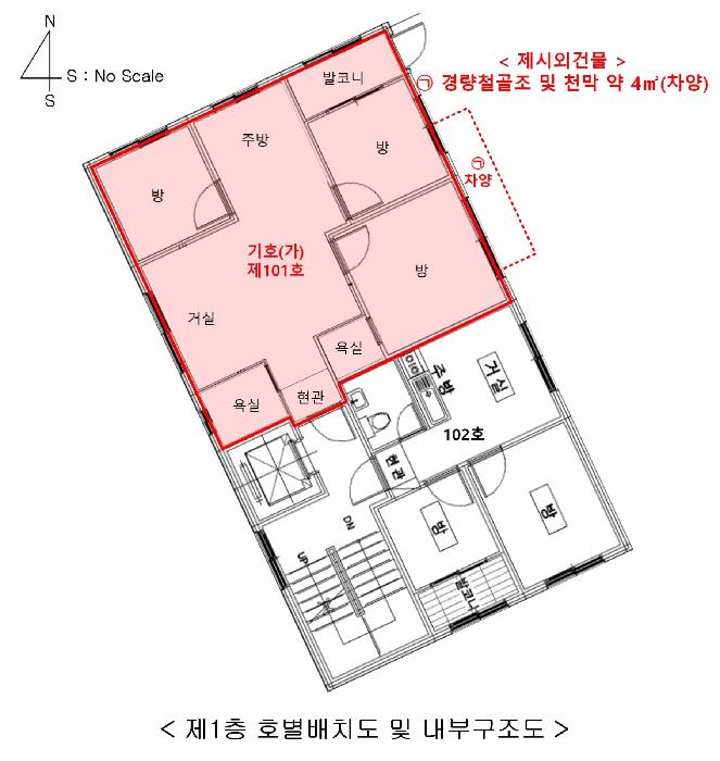 서울특별시 강서구 화곡동 56-96 영산빌라 제1층 제101호 다세대(빌라) 경매 사진 11