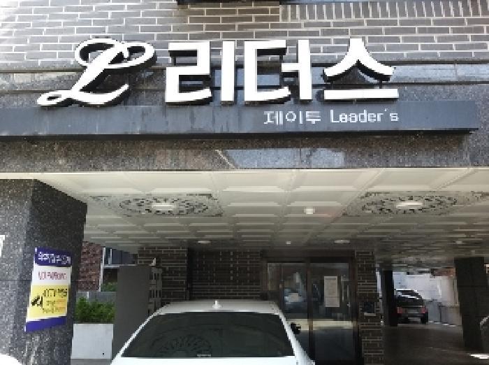 서울특별시 강서구 방화동 319-3 제이투리더스 제3층 제301호 다세대(빌라) 경매 사진 10