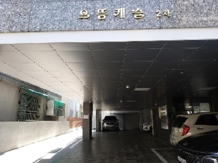 서울특별시 강서구 화곡동 346-117 으뜸캐슬2차 제3층 제302호 다세대(빌라) 경매 사진 8