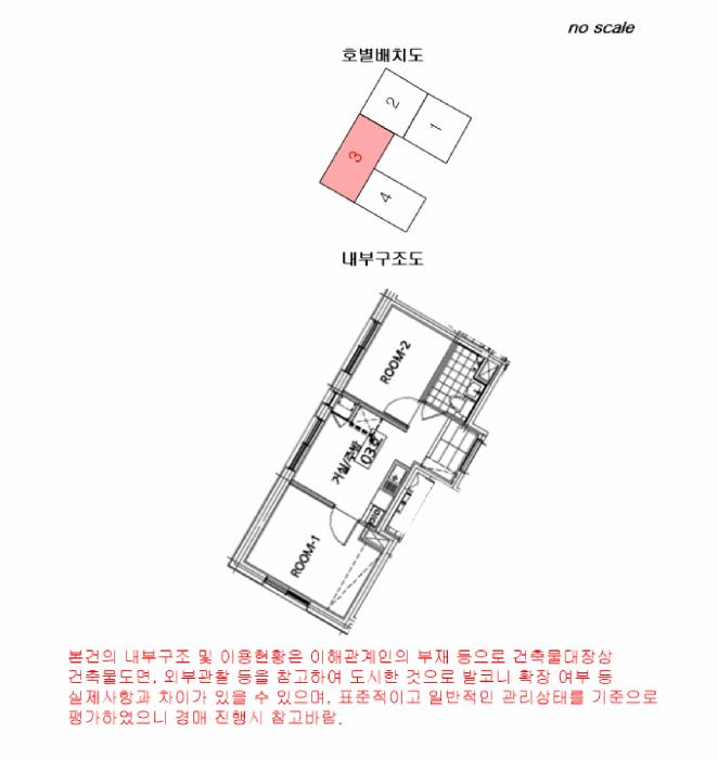 서울특별시 강서구 화곡동 24-150 더베네치아스위트 제6층 제603호 오피스텔 경매 사진 10