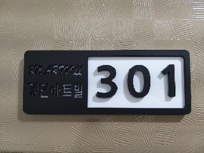 서울특별시 강서구 화곡동 368-23 경민아트빌 제3층 제301호 다세대(빌라) 경매 사진 13