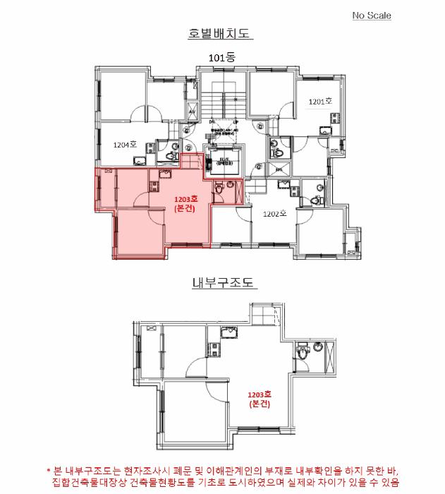 서울특별시 금천구 독산동 303-4 미림에이클래스 제101동 제12층 제1203호 오피스텔 경매 사진 11