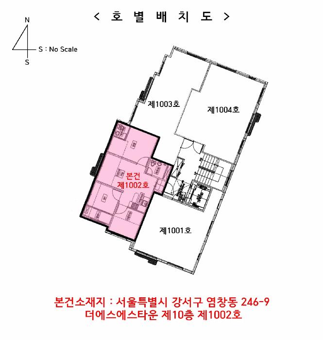 서울특별시 강서구 염창동 246-9 더에스에스타운 제10층 제1002호 다세대(빌라) 경매 사진 13