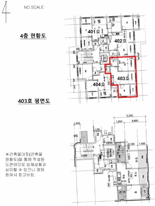 서울특별시 양천구 신정동 998-10 제4층 제403호 다세대(빌라) 경매 사진 10