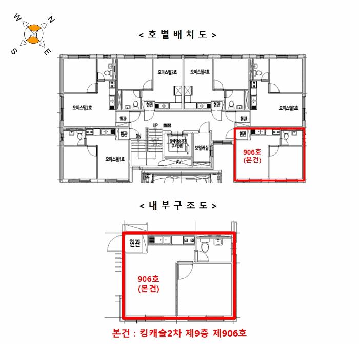 서울특별시 금천구 가산동 237-8 킹캐슬2차 제9층 제906호 오피스텔 경매 사진 10